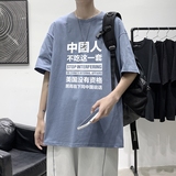 T1780P25港风100%棉2021男人不吃这一套文字印花短袖T恤，男装T恤，星座510A-1