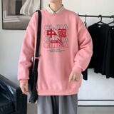 Y2754P38秋季男士bf宽松卫衣港风卫衣新款圆领韩版潮流衣服，男装卫衣，星座510A-1