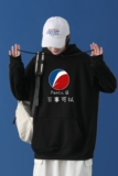 L2463P48中性模特秋冬连帽卫衣男大码运动帽衫宽松薄外套卫衣，男装卫衣，星座510A-1