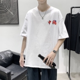 T1544P25现货夏季宽松短袖T恤男潮百搭上衣男士大码圆领休闲t恤，男装T恤，星座510A-1