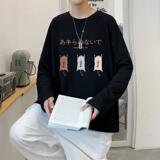 C2840P30春款长袖t恤男青少年纯棉春季打底衫新款春装外穿春衣，男装T恤，星座510A-1