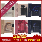 her玫瑰麝香男士 Narciso纳茜素 纳西素for 女士试管香水1ml小样