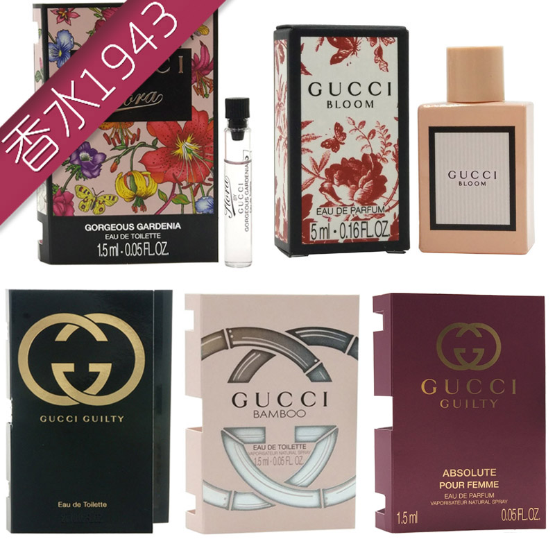 Gucci »¨Ö®ÎèèÙ×Ó»¨×ï°®ÖñÔÏbloomÕÀ·Å»¨ÔÃŮʿÏãˮСÑùÊÔ¹Ü1.5ml