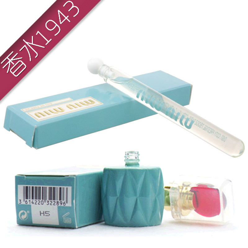 miumiu çÑçÑÊ׿îͬÃûÏãŮʿÊÔ¹ÜÏãˮСÑù1.2 4 7.5ml Q°æÐ¡ÑùÎÞÅç