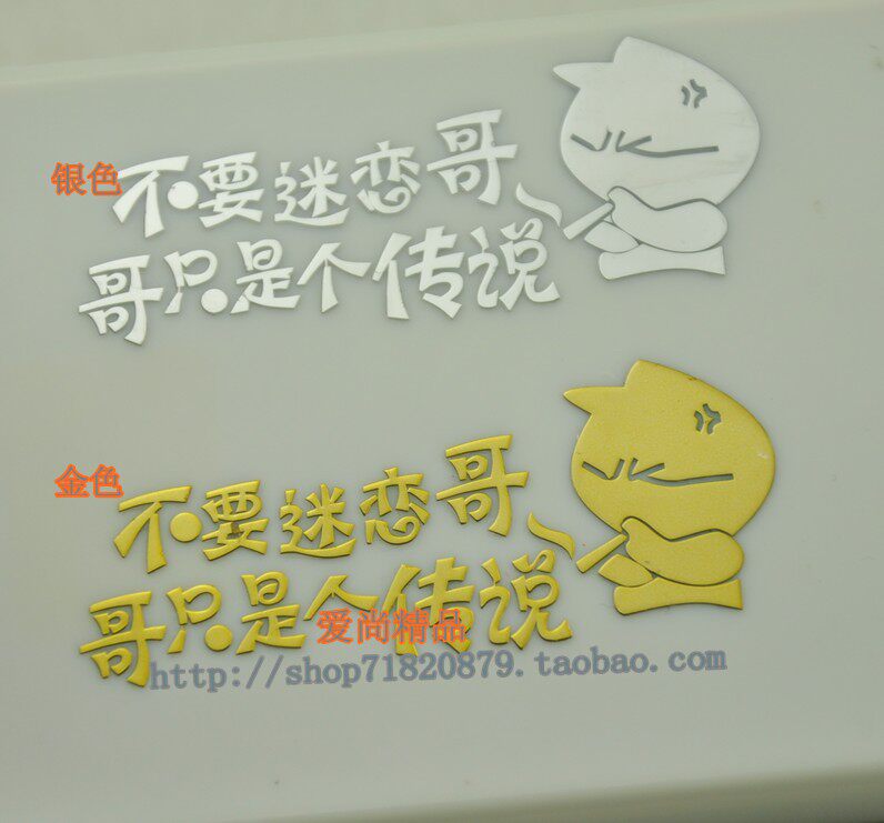 Sticker pour téléphone mobile - Ref 1372724 Image 1