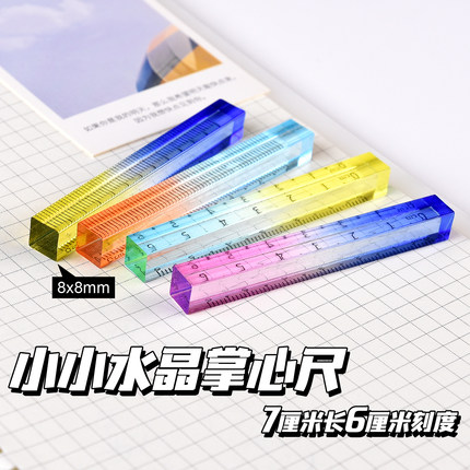 掌心尺糖果色m5手帐本迷你6cm刻度尺透明渐变直尺子称心如意尺