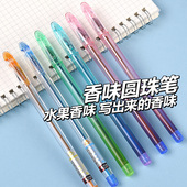 韩国可爱 香味圆珠笔 原子笔 745 0.5mm半针管 金万年圆珠笔