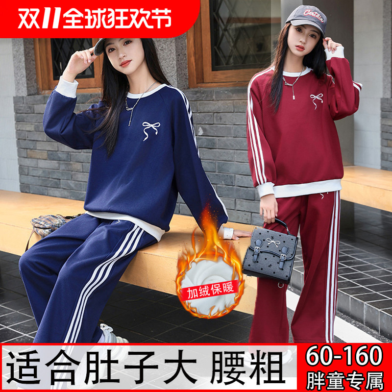 胖女童运动套装儿童秋冬加肥加大码一体绒学生加绒卫衣裤子两件套