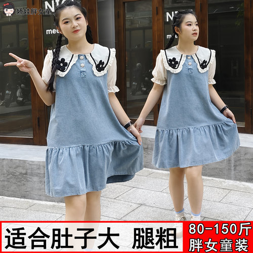 胖女童牛仔连衣裙夏季加肥加大码
