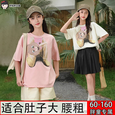 胖女童短袖学生装运动卡通T恤