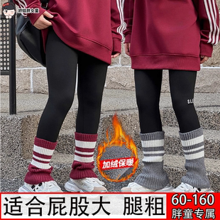 胖女童加绒鲨鱼裤儿童秋冬加肥加大一体绒高腰高弹芭比瑜伽打底裤