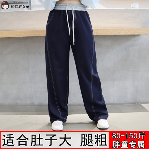 胖女童装牛仔裤休闲高腰新款显瘦