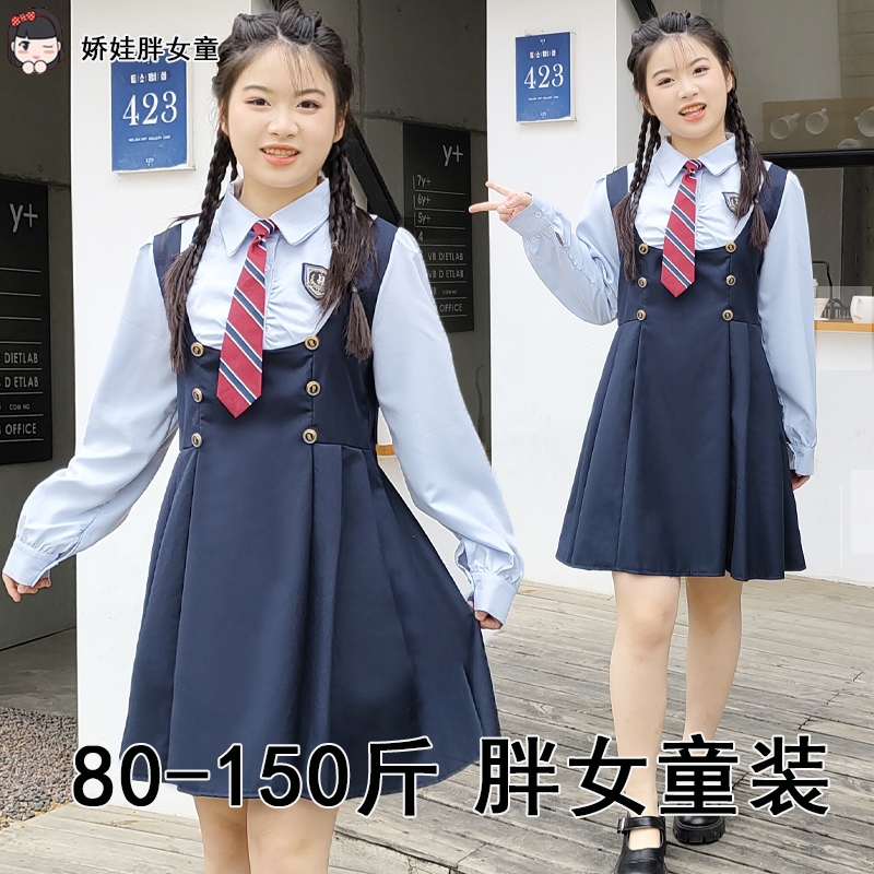 胖女童收腰显瘦春秋装假两件学院风百褶裙子女大童加肥加大连衣裙