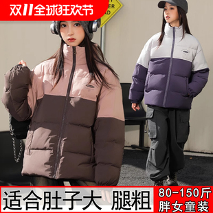 胖女童羽绒服儿童秋冬加肥加大面包服白鸭绒棉衣外套学生大码棉服