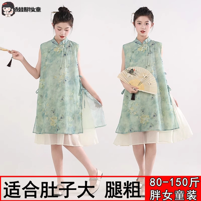 胖女童旗袍连衣裙中大童加肥加大