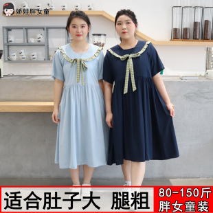 连衣裙夏季 胖女童短袖 凉感加肥加大胖女孩甜美宽松显瘦海军风裙子