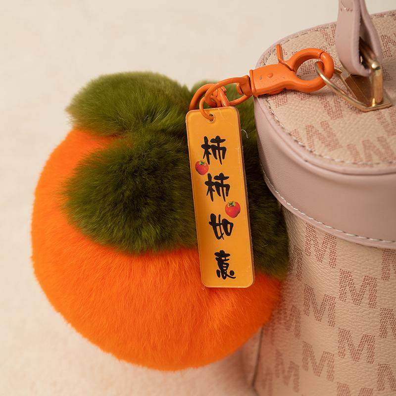 【直播福利】  獭兔毛整皮柿子 书包挂件钥匙扣包包挂件 小公仔,服饰配件/皮带/帽子/围巾,包挂件,淘宝优惠券,粉丝福利购,淘宝优惠卷
