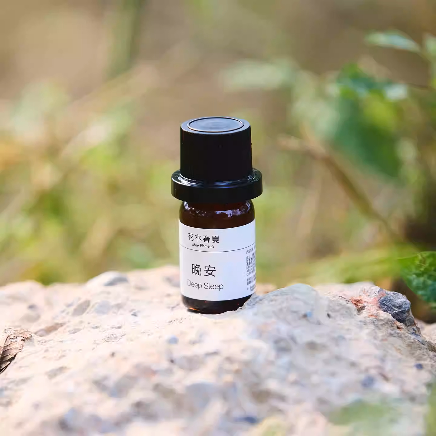 花木春夏春自在晚安精油5ml