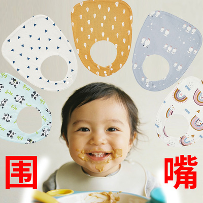 婴儿防水围嘴U型口水巾