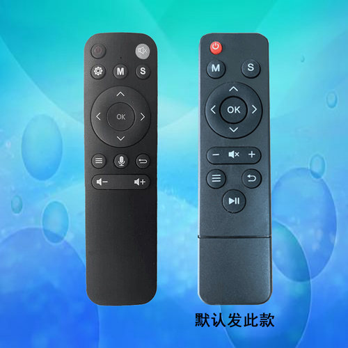 轰天砲V5S Q66 Q68 T88W T18S智能AI语音投影机/仪遥控器遥控板