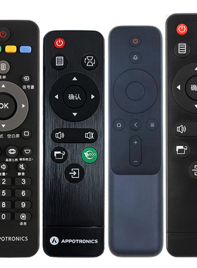 光峰AL-W300系列：AL-W300/W310投影机投影仪遥控器遥控板