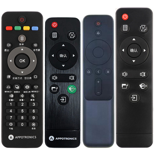 光峰长焦 AL-LU700系列AL-LU710/LU720投影机投影仪遥控器遥控板