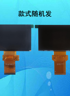 FPC-CAFH028-V1 C500AFH002D投影机投影仪液晶屏液晶板显示板片