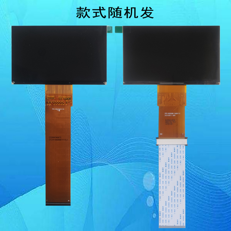FPC-C400AFH081S-V2 V1 C500AFH067C C500AFH067G投影机投影仪液晶屏液晶板显示板片