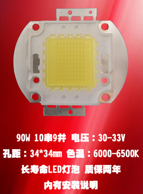 图美时代TMT-K806 TMT-K808 TMT-K609 90W LED投影机/仪灯泡