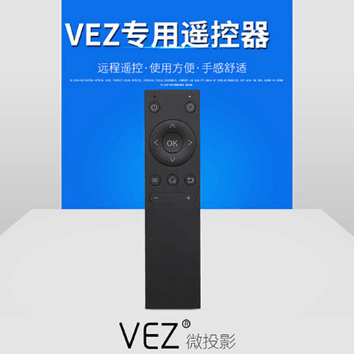 乐BOX-E6投影机投影仪遥控器遥控板黑色 - 封面