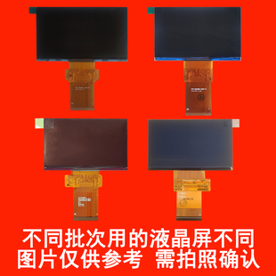 SIGNYEAN希影RS 80 Ultra投影机投影仪液晶屏液晶板