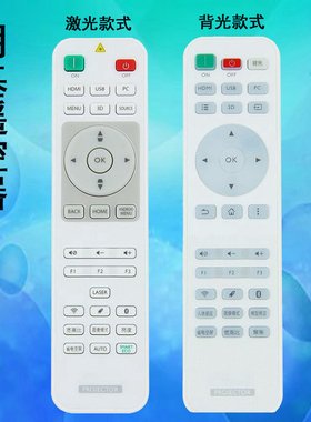 BENQ明基EN4430 EC9100 E610投影机投影仪遥控器遥控板