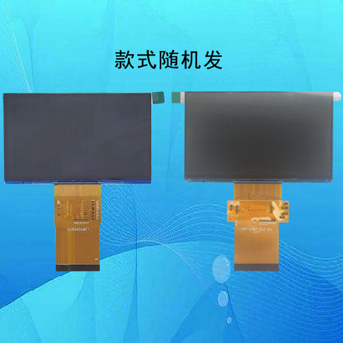OSON欧擎K3投影机投影仪高清液晶屏液晶板显示板片