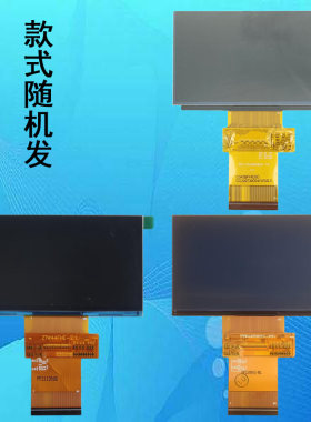 投影机投影仪高清液晶屏液晶板显示板片适用于小米有品米家 1080P