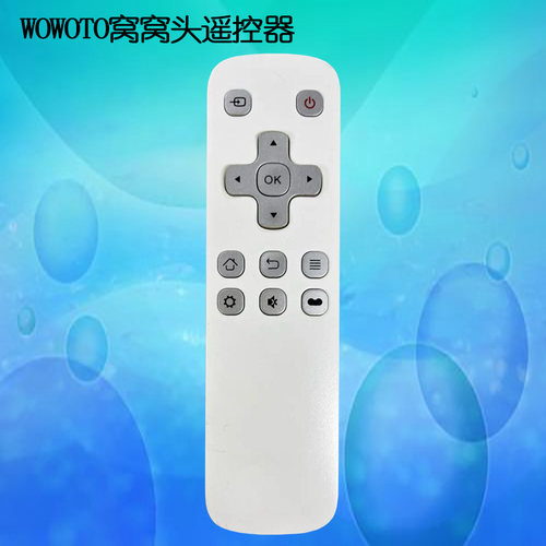 WOWOTO窝窝头JW01投影机投影仪遥控器遥控板