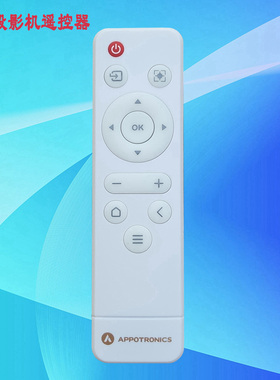 光峰小白系列：F1W AL-W300 AL-W310投影机投影仪遥控器遥控板