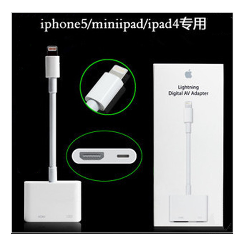 Apple Lightning Digital AV苹果IPHONE6/7 PLUS转HDMI高清转接线