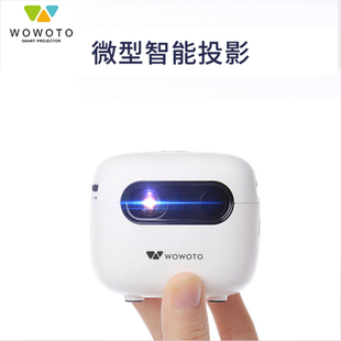 窝窝头Q6A投影仪手机家用智能便携式无线掌上适用苹果安卓投影仪