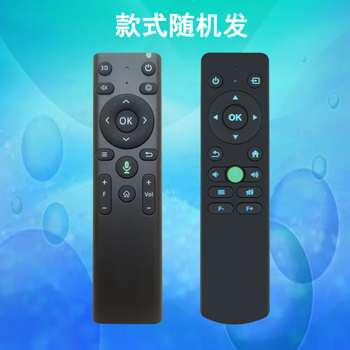inASK英士i9投影机投影仪遥控器遥控板