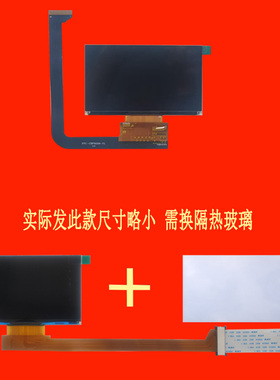 HAQU哈趣K1 Pro HQHK1 HQK1Pro投影机投影仪液晶屏液晶板显示板片