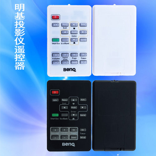 BENQ明基MP721C MP615P MP612C MP512ST投影机投影仪遥控器遥控板