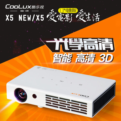 3d蓝牙安卓无线wifi投影仪