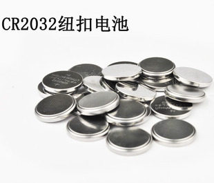 Lumière vélo - Ref 2402420 Image 1