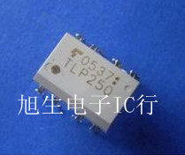TLP250 P250 DIP8 现货库存 质量保证