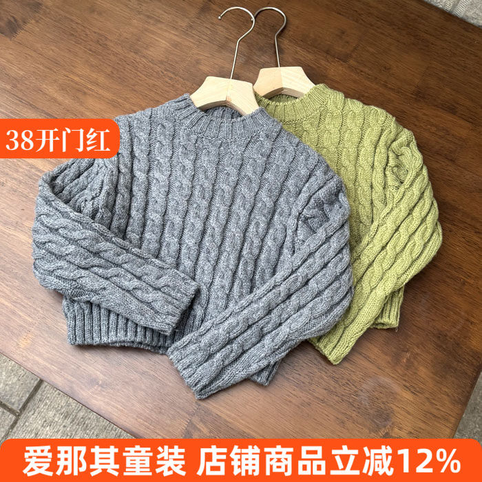 245女童长袖针织衫春秋冬季毛衣上衣打底ZA**