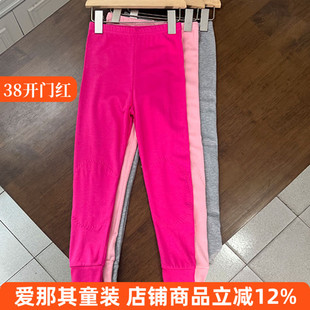 693砖柜爱//慕女童长裤秋冬打底裤秋裤薄款秋冬裤子100-160cm