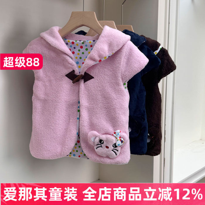 248男女童马甲春秋冬季背心珊瑚绒可爱造型上衣80-120 特价！
