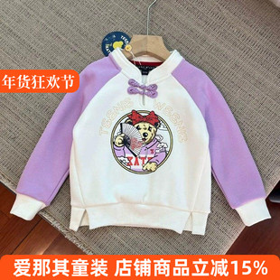 225女童长袖卫衣春秋冬季国风款加绒上衣105-130cm