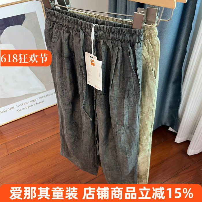 654男女童长裤夏季薄款裤子中大童120-160cm