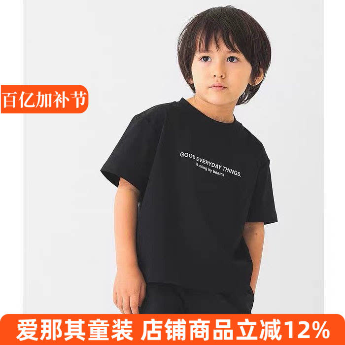 201日单男女童短袖T恤衫春秋夏季打底衫